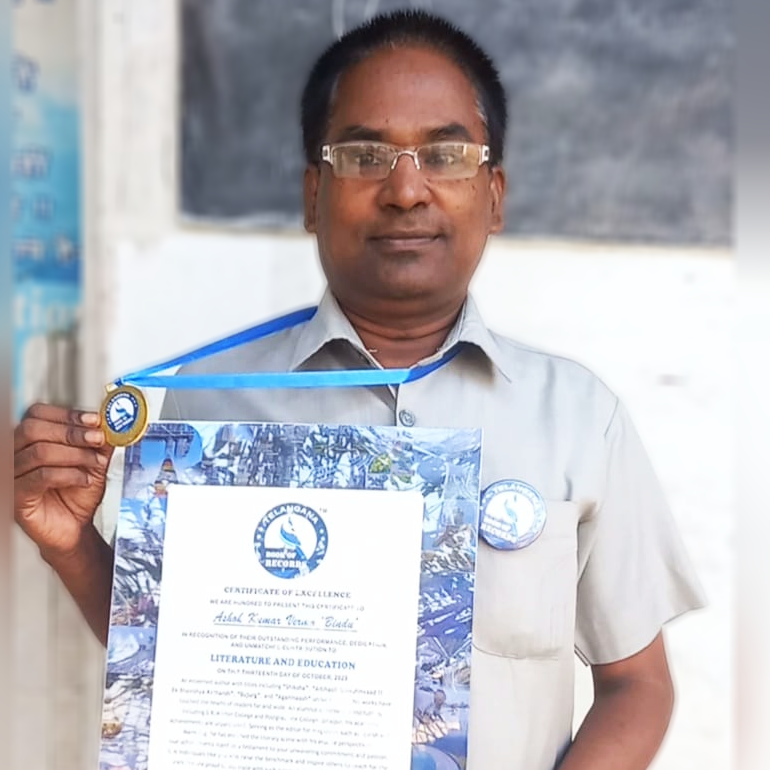 Telangana Book of Records - Ashok Kumar Verma ‘Bindu’