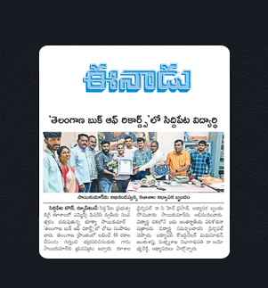 Telangana Book of Records - News