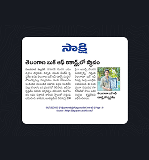 Telangana Book of Records - News