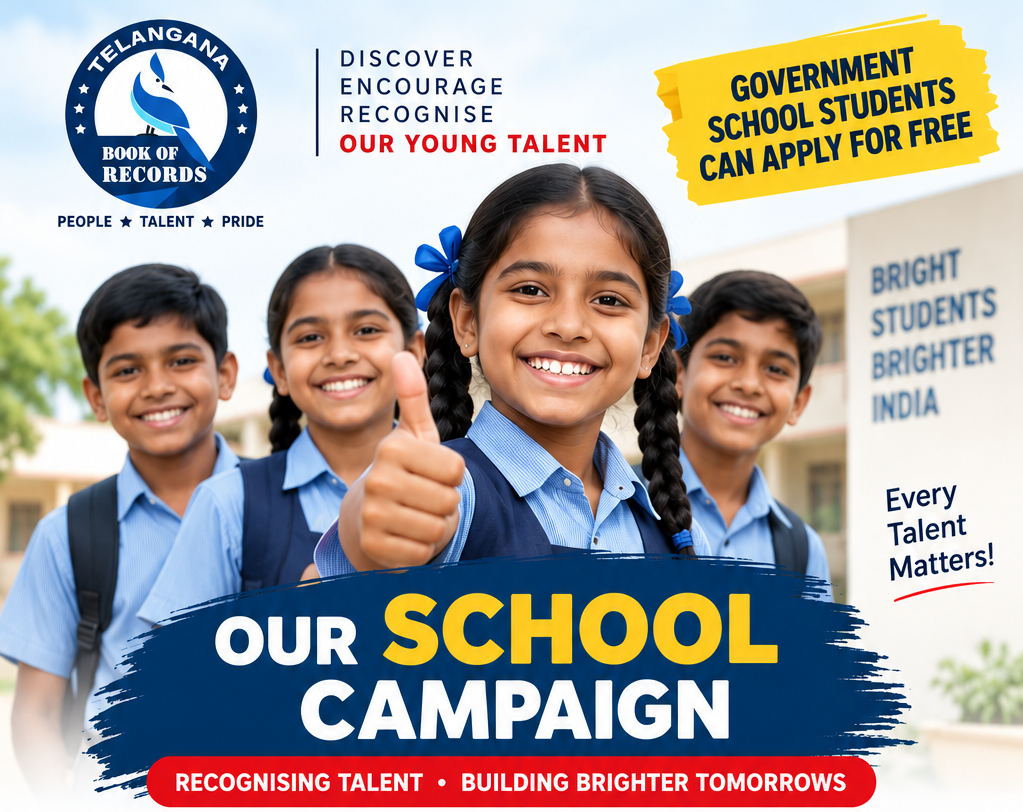 Government School Talent Recognition Campaign